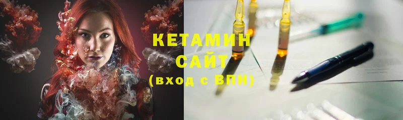 цены наркотик  Бокситогорск  ОМГ ОМГ рабочий сайт  Кетамин ketamine 