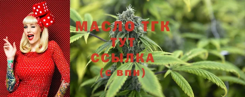 Дистиллят ТГК THC oil  Бокситогорск 